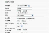 如何设置移动路由器的无线网络密码（简单教程）