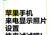 如何在照片中显示位置信息？哪些手机支持此功能？