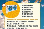 电脑直播加显卡有什么好处？如何选择适合的显卡？