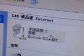 电脑频繁掉线是什么原因？如何快速解决？