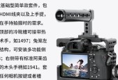 索尼相机丢失视频如何恢复？找回步骤是什么？