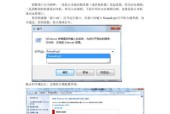 平板上如何建立防火墙？操作步骤是什么？