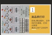施乐打印机不进纸怎么办？快速解决方法有哪些？