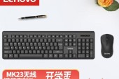 打标键盘有何特点？