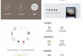 窗帘智能网关的设置方法是什么？设置后如何使用？