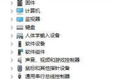 解决电脑上网慢的有效方法（优化网络设置）