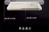 长摄像头手机壳拆卸方法是什么？拆卸时应注意什么？