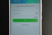 新小米平板电脑开机步骤是什么？如何正确开机？