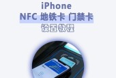 小米平板5NFC功能开启步骤？NFC功能有何用途？