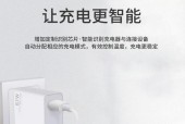 红米快充电器K40多少瓦？充电器功率选择标准是什么？