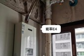 吊顶上的热水器是什么品牌？如何进行维护？