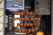 电脑内存条安装步骤是什么？