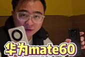 小米12数据转移到华为mate60的方法是什么？