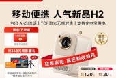 蓝牙充电宝投影仪的使用方法是什么？