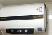 解决热水器储水桶漏水问题的方法（原因分析与实用技巧分享）