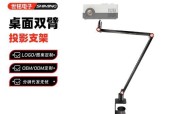 投影仪安装支撑如何安装？步骤是什么？