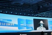 腾讯发布混元3D 3.0模型 建模精度提升3倍