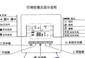 中央空调保养方法有哪些？如何延长使用寿命？