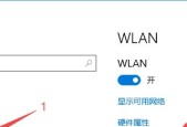 无线网络如何连接到电脑？