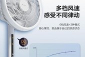 如何选择合适的电风扇品牌？