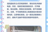 风压式散热器防尘网清理方法是什么？多久清理一次合适？