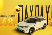 卖出 150 万后，比亚迪元 UP 再推入门型，7.48 万！