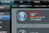 惠普1566连接路由器的步骤是什么？