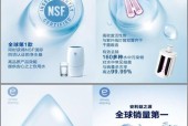 安利净水器出现简易故障怎么办？常见问题及解决方法是什么？