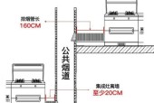 海尔油烟机风轮清洗方法？如何轻松搞定维护难题？