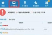 苹果电脑静音问题解决指南（恢复苹果电脑的声音设置和功能）