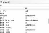 电脑玩lol卡怎么办？如何优化电脑性能提升游戏体验？