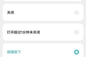 手机网关关闭后自动开启的原因？如何彻底禁用？