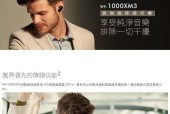 柱状蓝牙耳机机舱开启方法是什么？