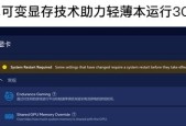 英特尔酷睿Ultra 200H让轻薄本也能本地部署30B参数大模型
