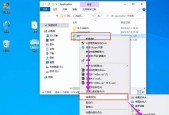 电脑主页图标变大了怎么调整？原因是什么？