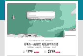 海信空调显示pc故障原因是什么？如何检修？