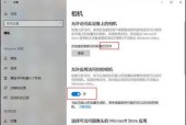 联想前置摄像头调整方法是什么？