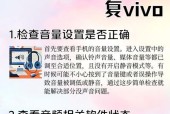 旧款vivo手机恢复出厂设置的方法是什么？