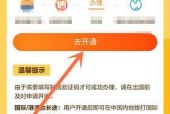 电信白色机顶盒连接wifi的方法是什么？