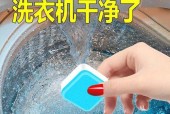 全自动洗衣机清洗消毒的方法是什么？需要多长时间？