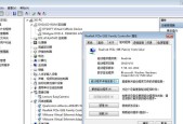 网络连接651错误的原因及解决方法（解析网络连接651错误的意义和影响）