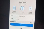 手机密码忘记了怎么办（vivo手机密码解锁教程）