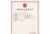 电视台需要具备哪些资质？如何申请电视台资质？