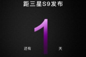 三星s9手机键盘设置方法是什么？