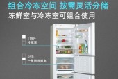 西门子冰箱突然不工作了怎么办？故障排查与解决方法是什么？