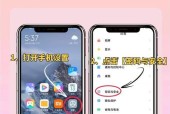 小米手机屏幕锁定方法是什么？如何设置？