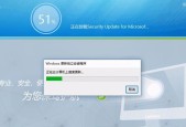 Win10自动修复卡住解决方法（Win10自动修复卡住的原因及解决方案）