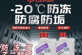 摩托车冬天散热器使用技巧？散热器在冬季使用时的注意事项是什么？
