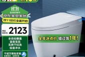 电动马桶哪个牌子好用（推荐10大电动马桶品牌）