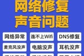 电脑声音一直滴滴滴响怎么回事？如何排查问题？